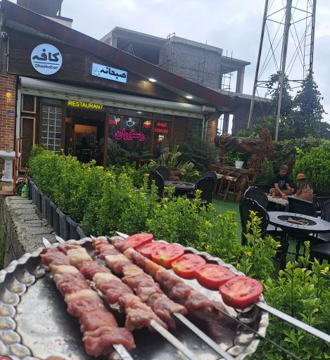 عکس کته کبابی عمو سیامک 