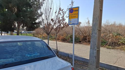 عکس مجتمع امام خمینی