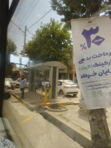عکس  آیت الله عبادی 38