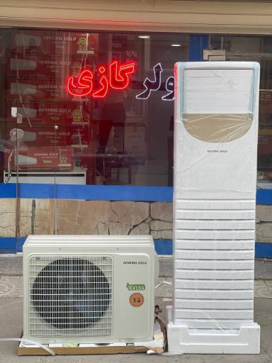 عکس شکریان تهویه