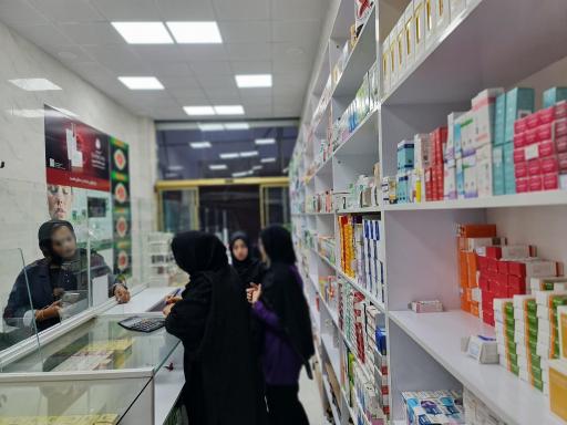 عکس داروخانه شبانه روزی دکتر آرمان مهر 
