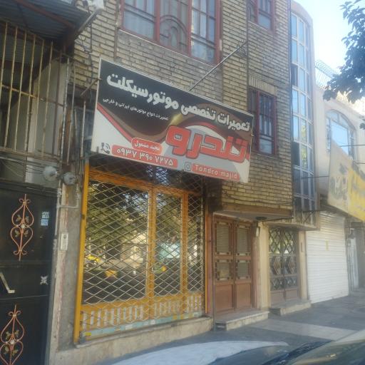 عکس تعمیرات تخصصی موتورسیکلت تندرو
