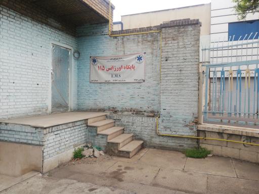 عکس پایگاه اورژانس ۱۱۵