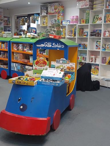 عکس دنیای کتاب