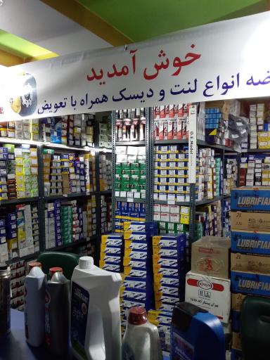 اتو لنت آوین 