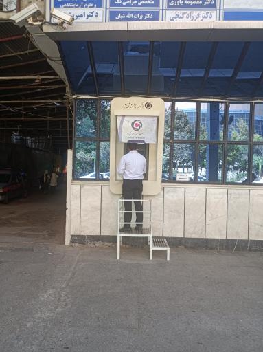 عکس خودپرداز ایران زمین