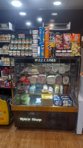 عکس فست فود اسپایسی