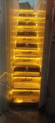 عکس کافی نت کافه سایبری