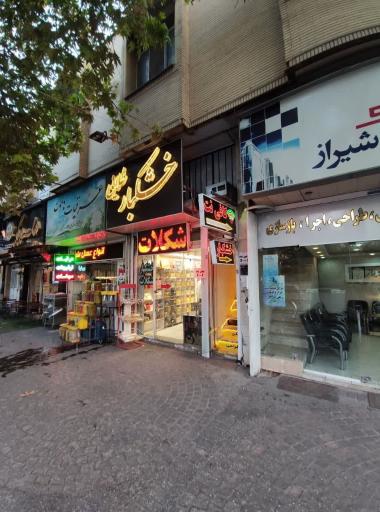 عکس کافی نت کافه سایبری