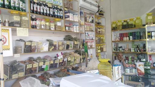 عکس عطاری میلاد نور