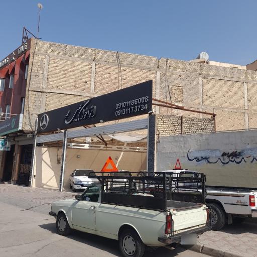 عکس اتو اخوان طیبی