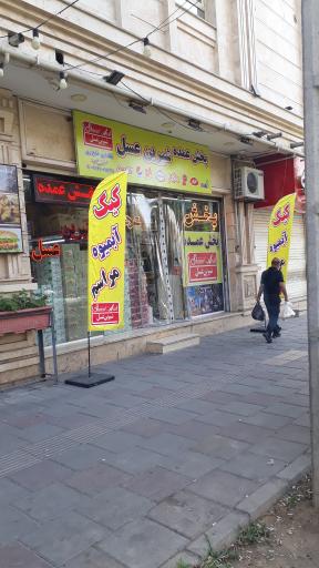 عکس عمده فروشی خلیج