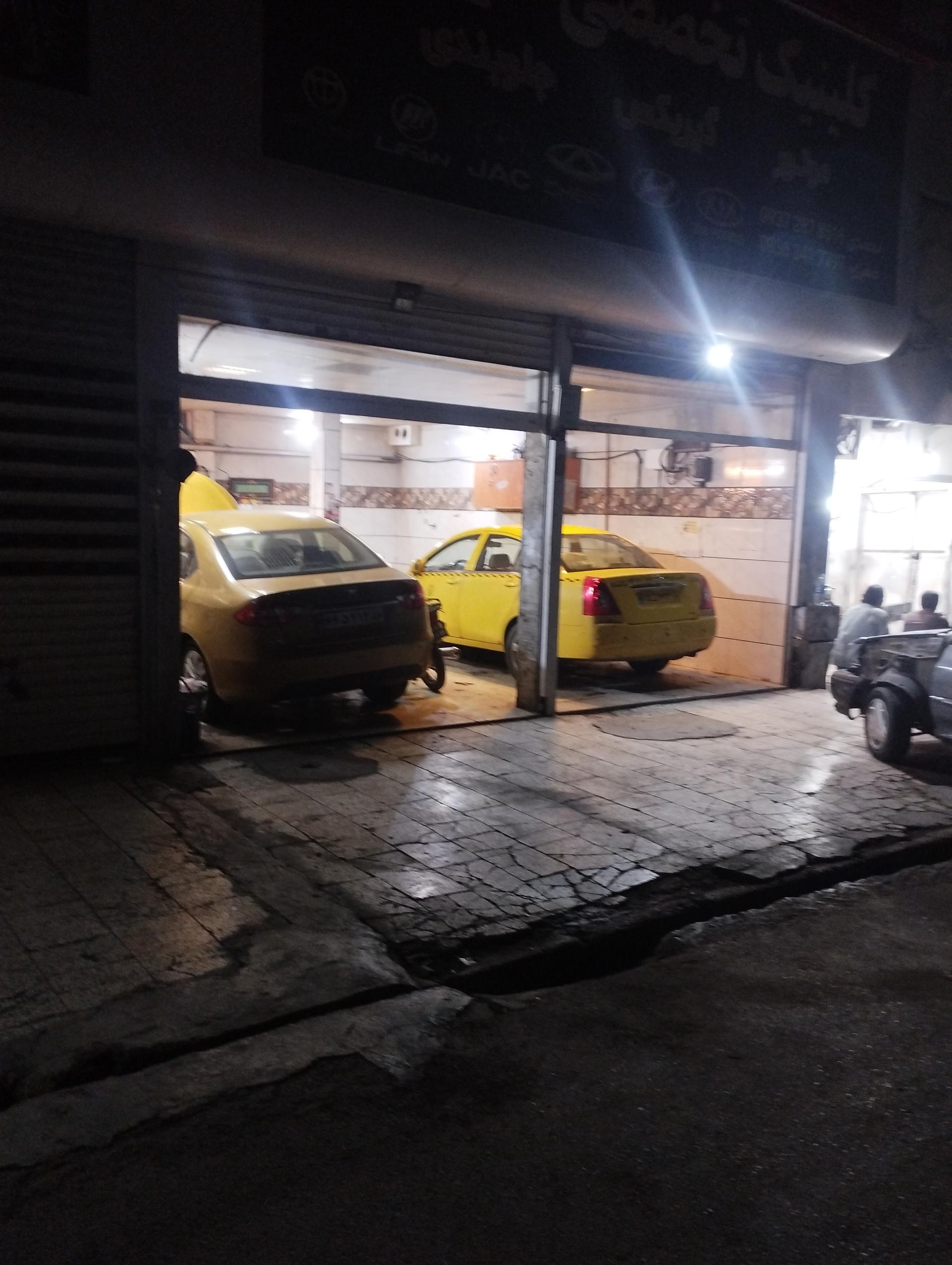 عکس کلینیک تخصصی خودرو