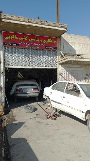 عکس صافکاری سنتی ماکویی