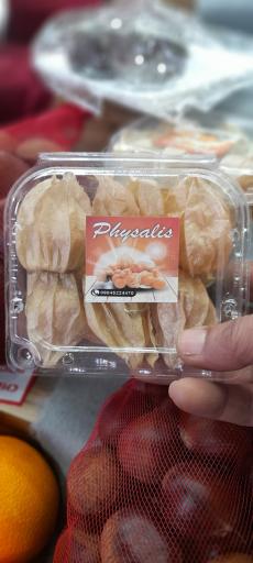 عکس میوه و سبزی مریوان فروت