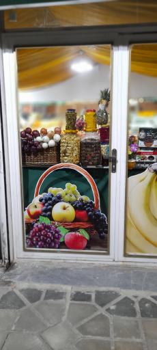 عکس میوه و سبزی مریوان فروت