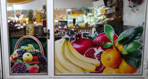 عکس میوه و سبزی مریوان فروت