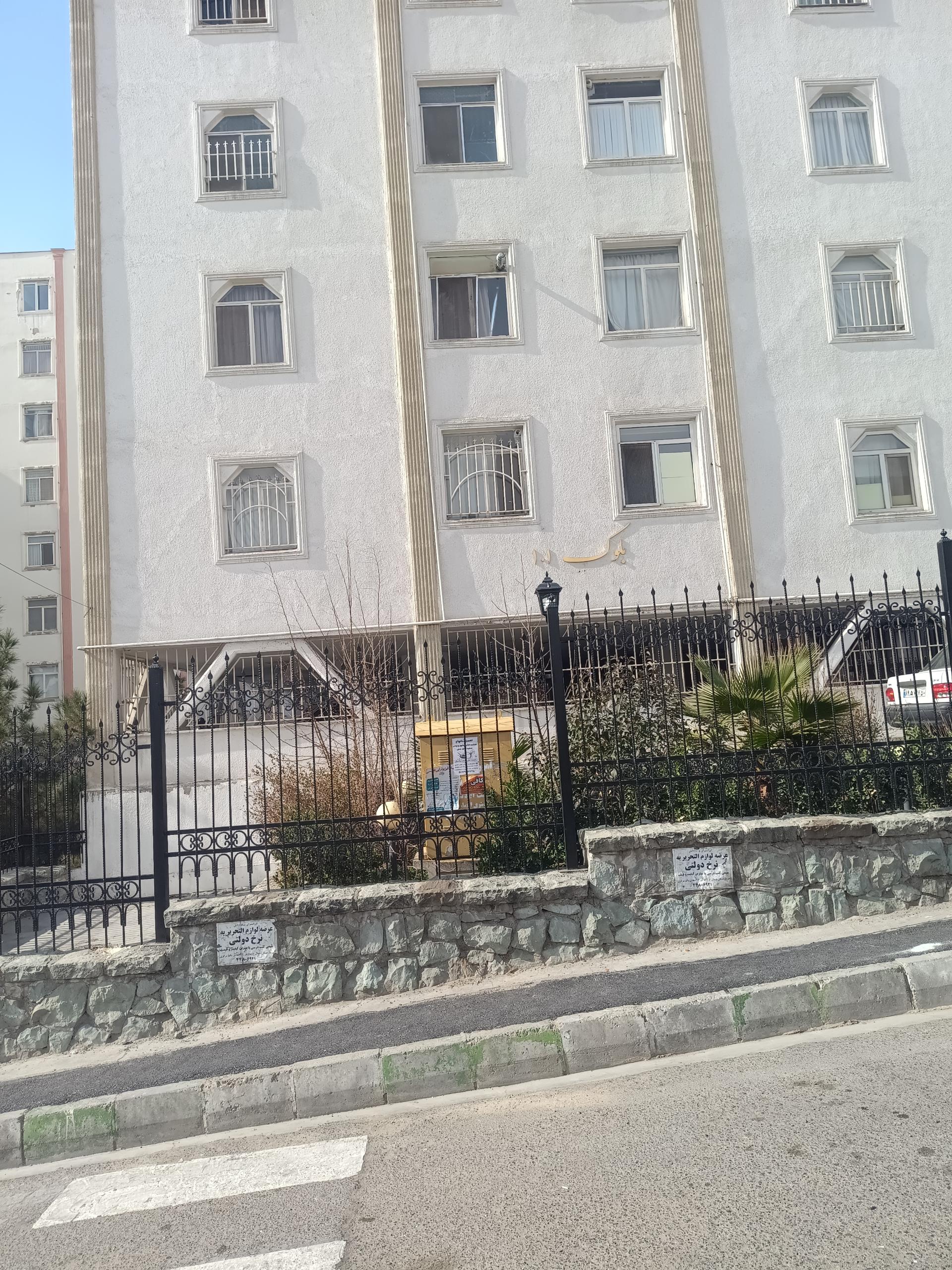 عکس ارغوان ۱۰۱