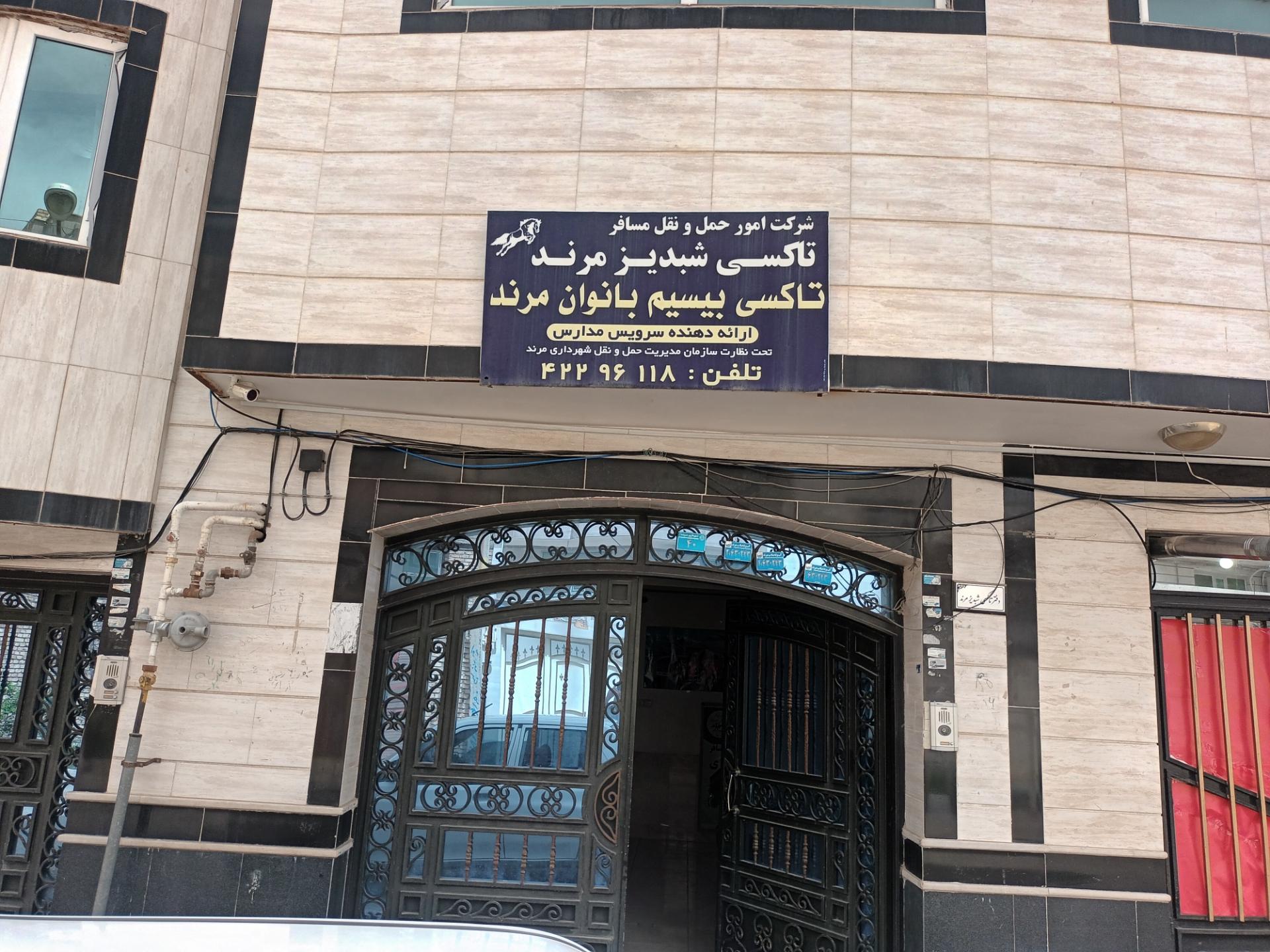 عکس تاکسی شبدیز مرند 