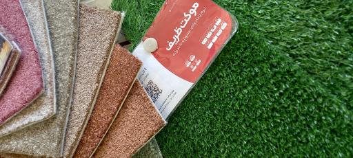 عکس تزئینات پوریا