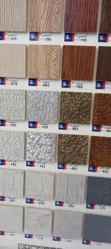 تزئینات پوریا