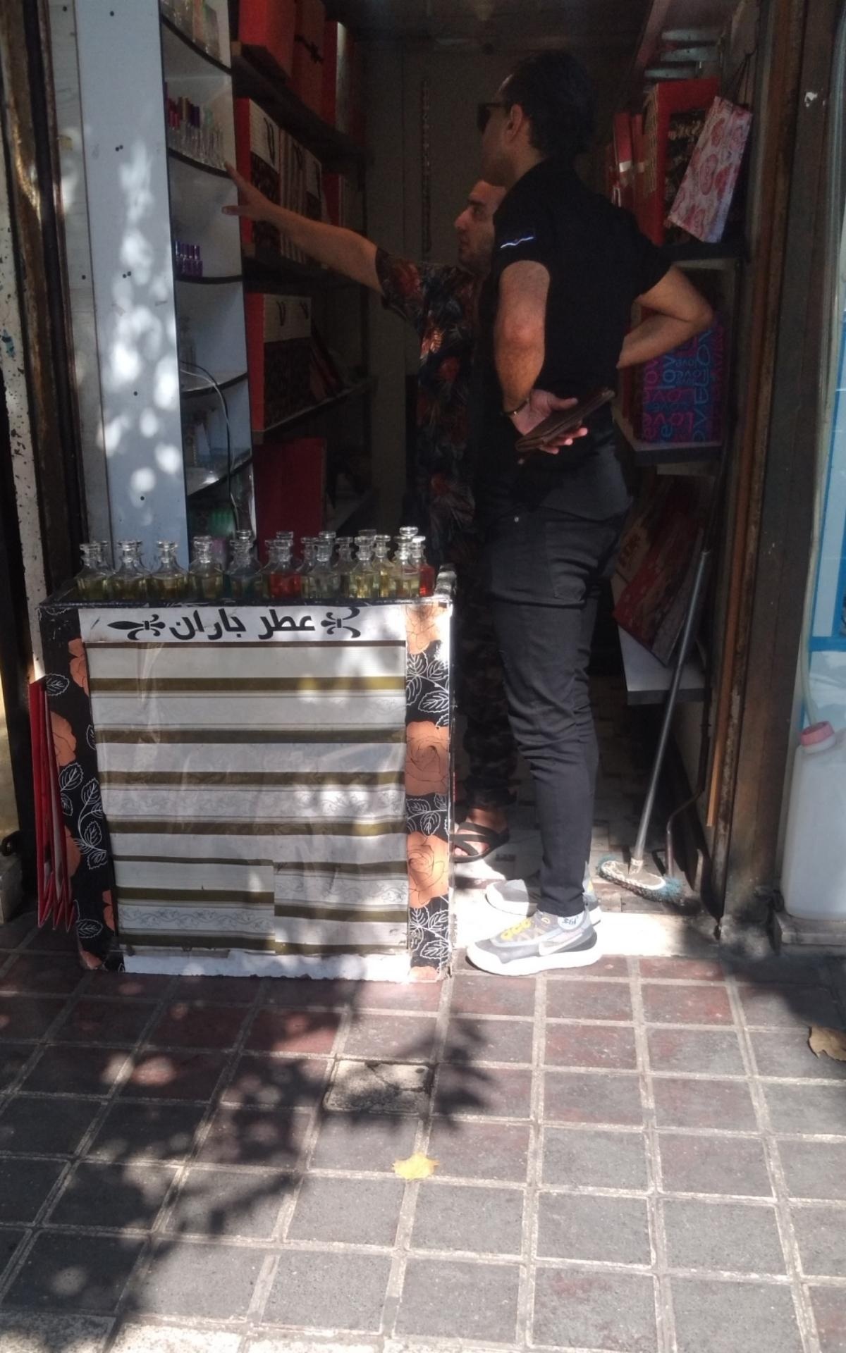 عکس عطر باران