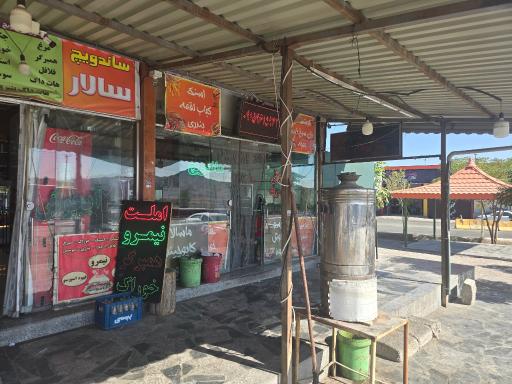 عکس اغذیه کیسان