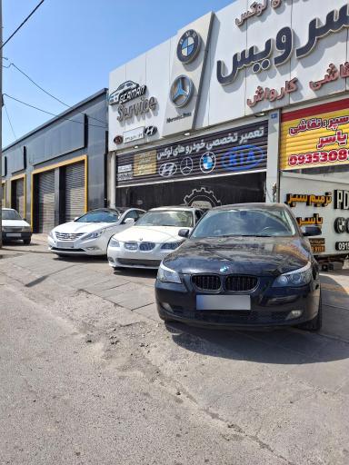 عکس جرمن سرویس 