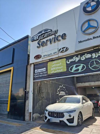 عکس جرمن سرویس 