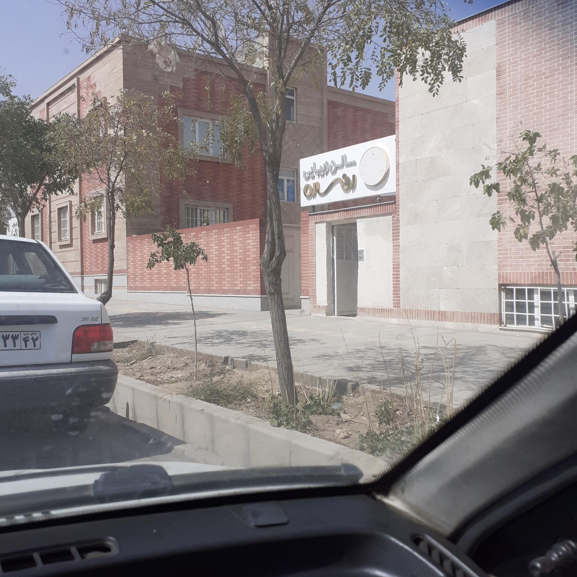 عکس زیبایی رخساره