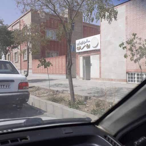 عکس زیبایی رخساره