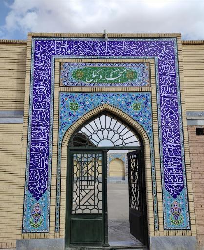 عکس مسجد وکیل