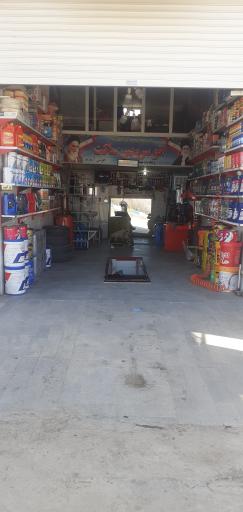 عکس اتو سرویس ساکت