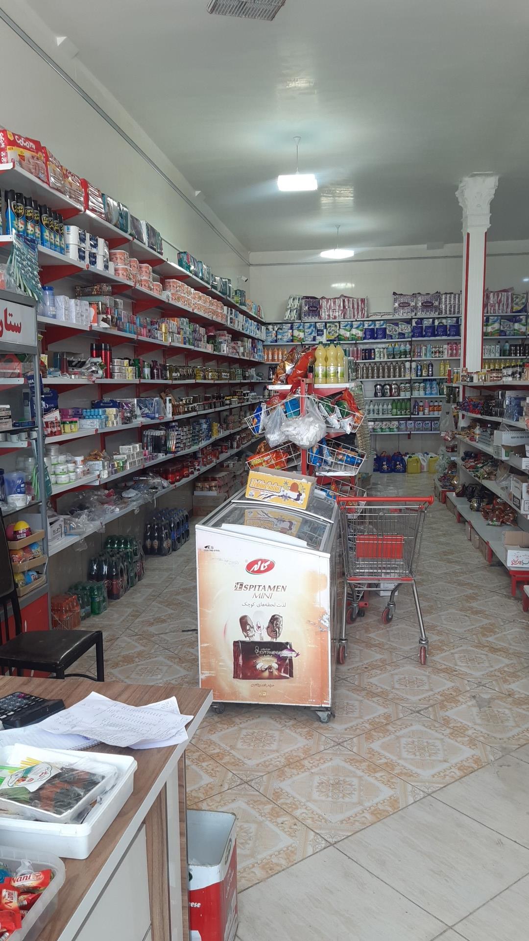 عکس فروشگاه بزرگ ستاره شهر حیدری 