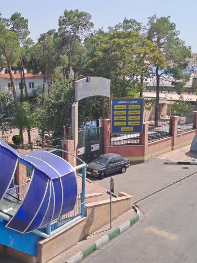 عکس درمانگاه شبانه‌روزی بیمارستان شهید مهدی شریعت رضوی