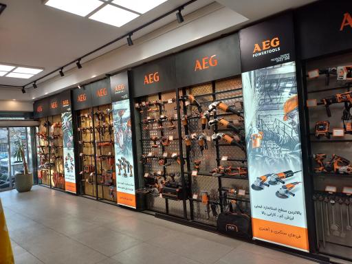 عکس شرکت اطلس کوشا (نمایندگی ابزار aeg)
