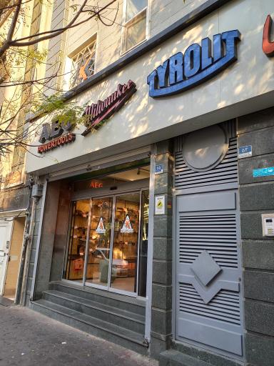 عکس شرکت اطلس کوشا (نمایندگی ابزار aeg)