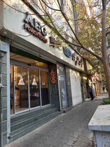 عکس شرکت اطلس کوشا (نمایندگی ابزار aeg)