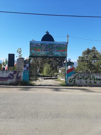 عکس قبرستان روستای لشگرک