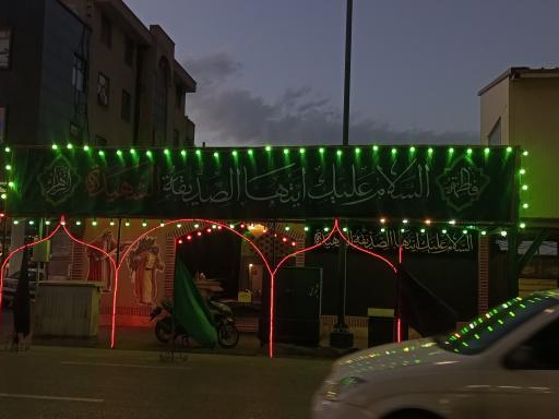 عکس ایستگاه صلواتی منتظران مهدی 