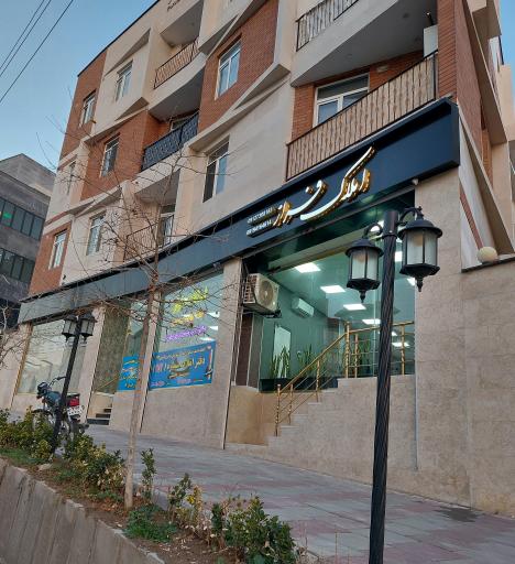 عکس املاک فراز