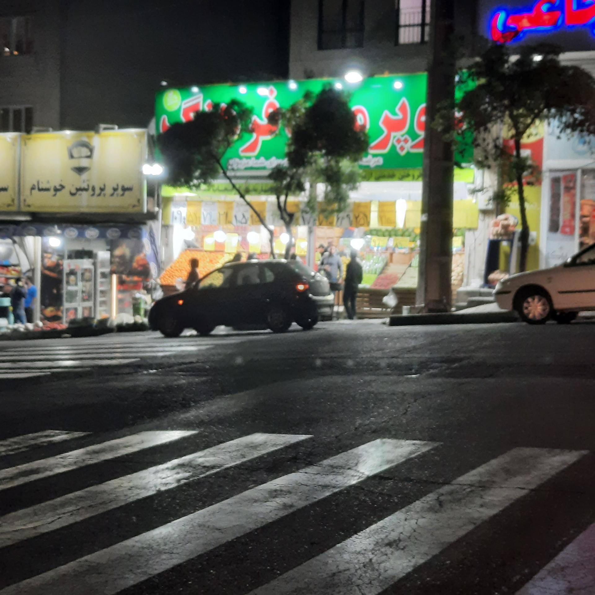 عکس سوپر میوه فرهنگ