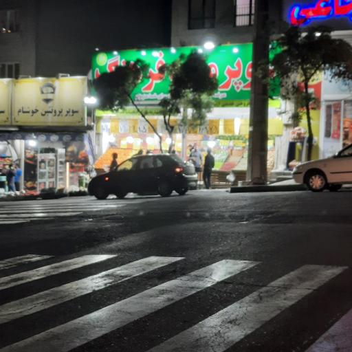 عکس سوپر میوه فرهنگ