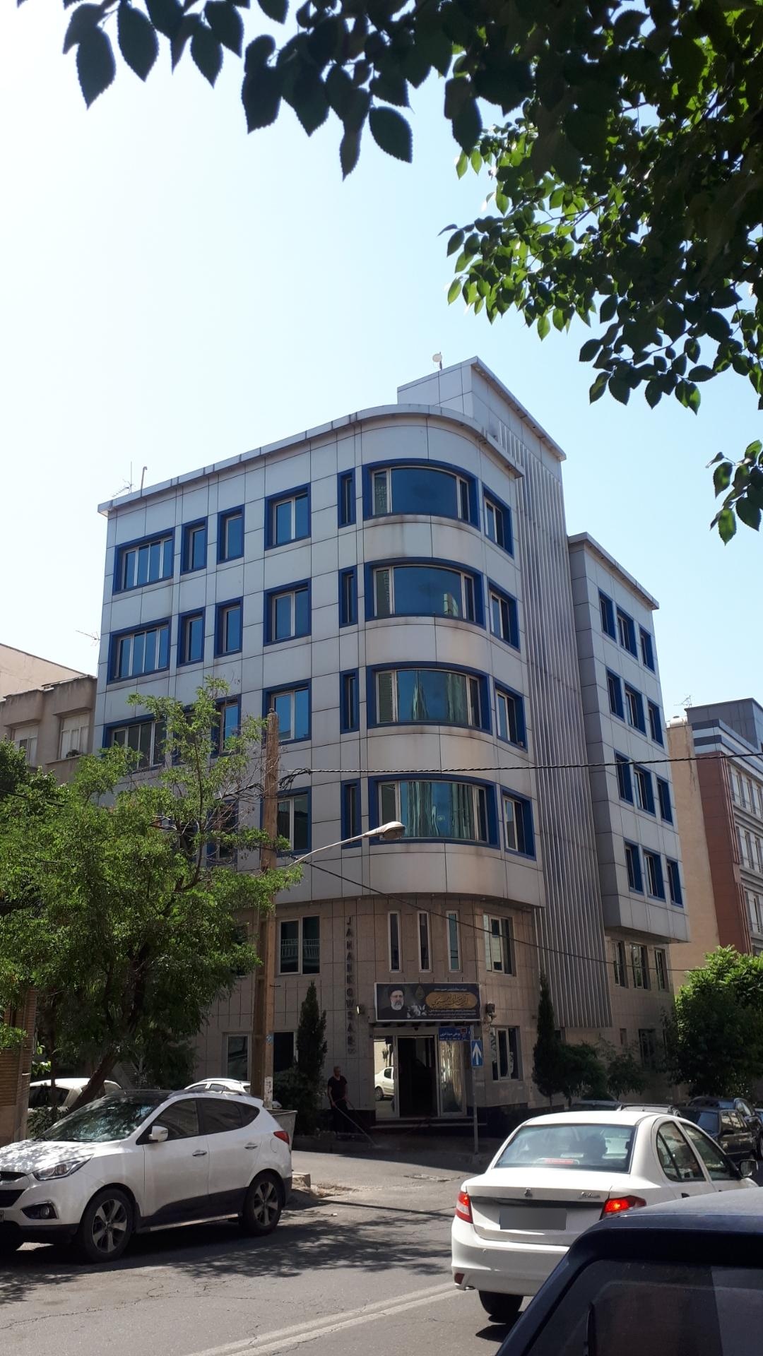 عکس شرکت جهان کوثر