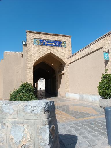 عکس بازارچه قاضی 