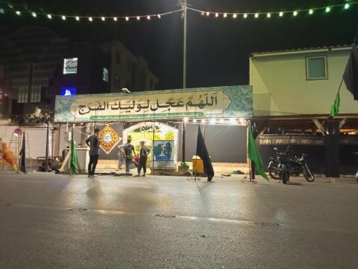 عکس ایستگاه صلواتی منتظران مهدی 