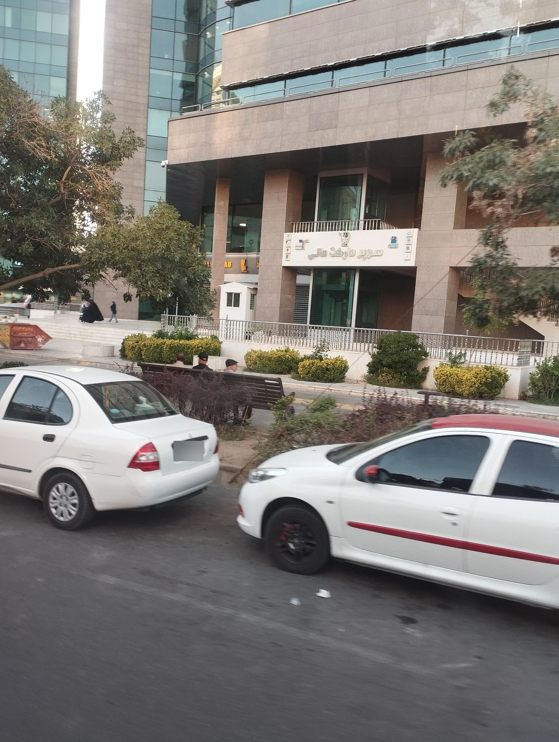 عکس سوپر مارکت مالی