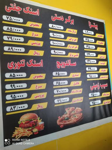 عکس کارلو فود