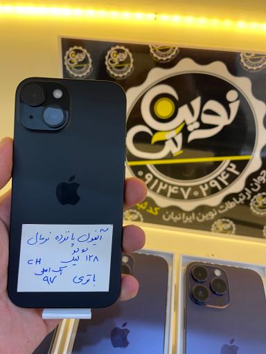 عکس فروشگاه نوین تک 