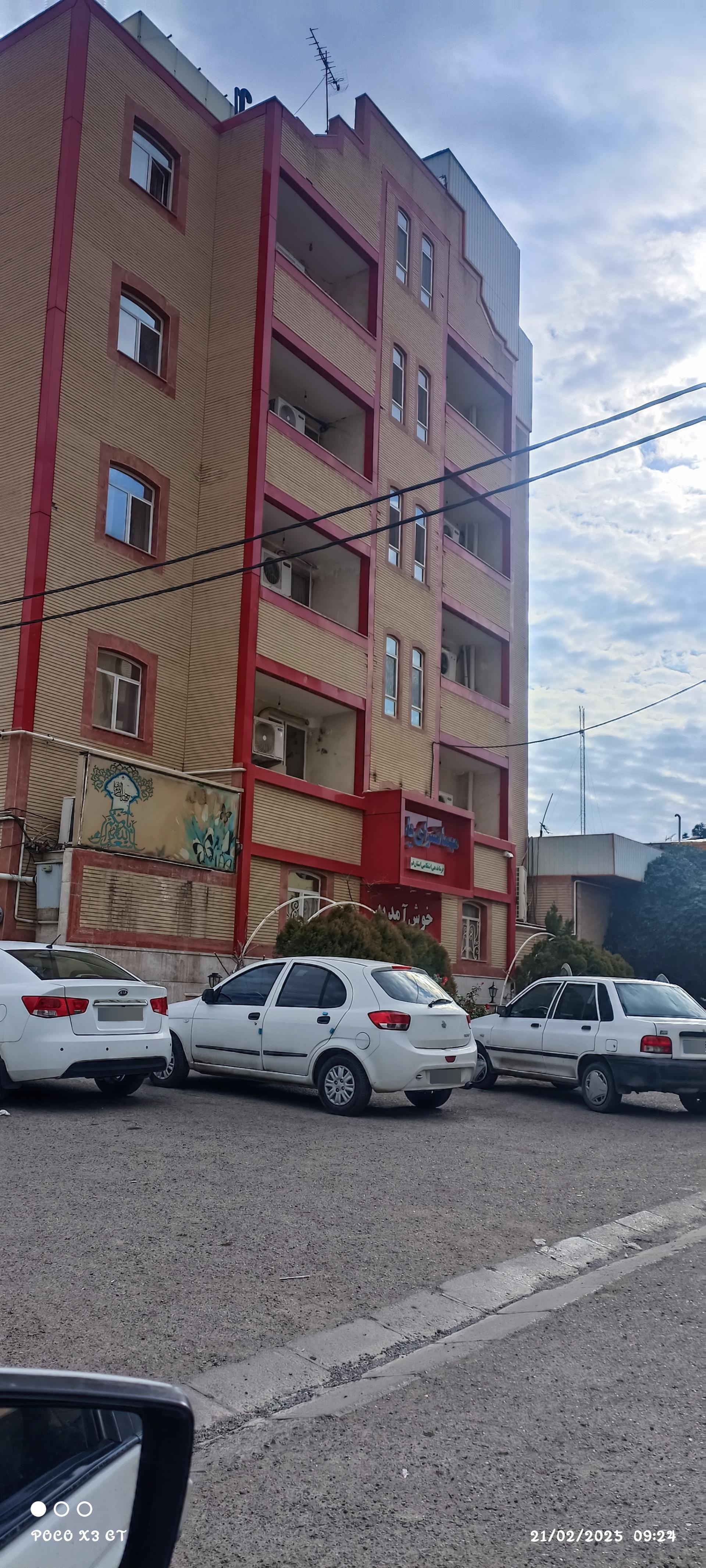 عکس مهمانسرای یاس نیروی انتظامی قم